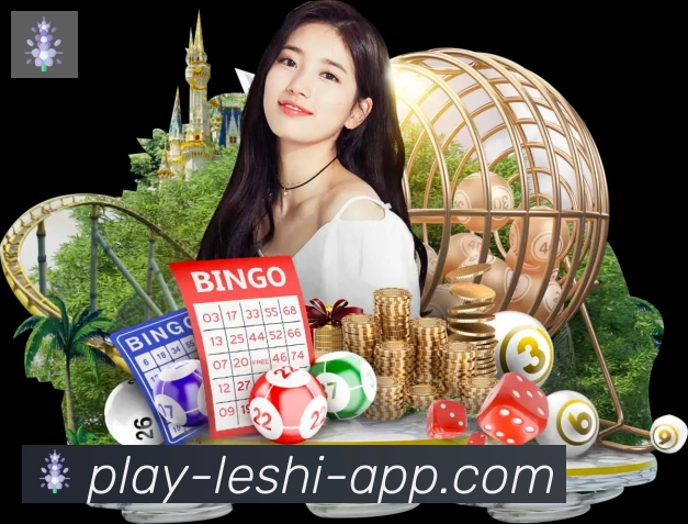 App界面